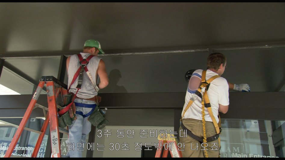 다크나이트에서 CG 사용한 장면 | 인스티즈