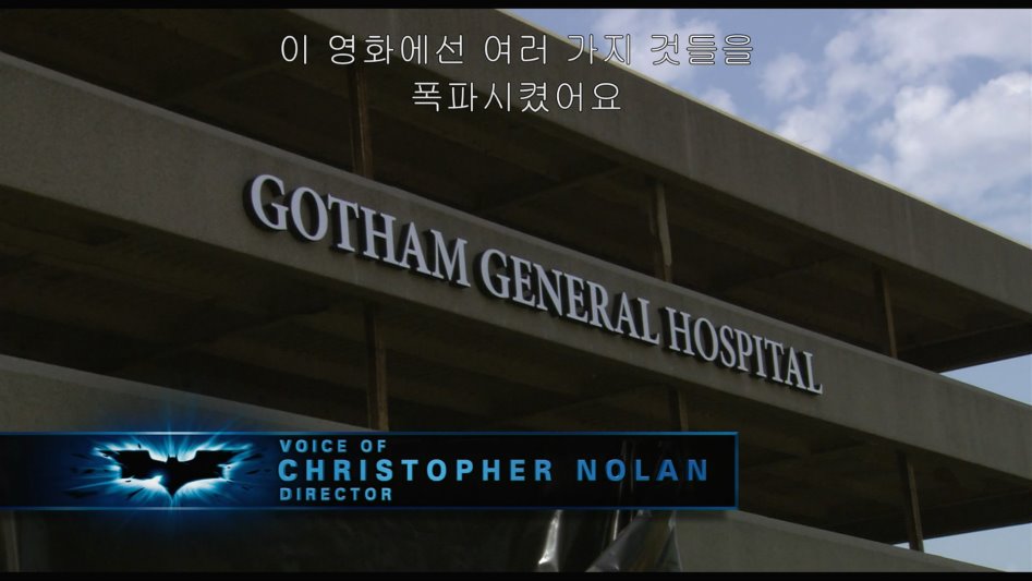 다크나이트에서 CG 사용한 장면 | 인스티즈