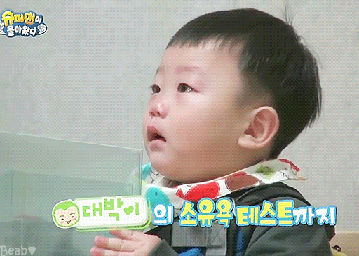 바나나 까달라고 쳐다보는 대박이.gif | 인스티즈