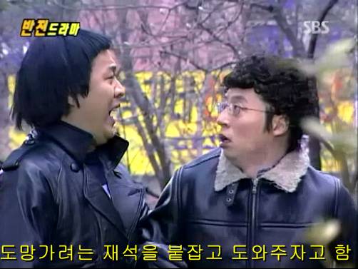 반전드라마 베스트 에피소드 우리형 1 | 인스티즈