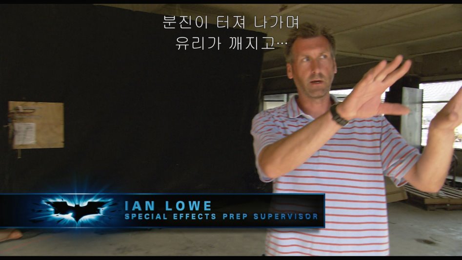 다크나이트에서 CG 사용한 장면 | 인스티즈