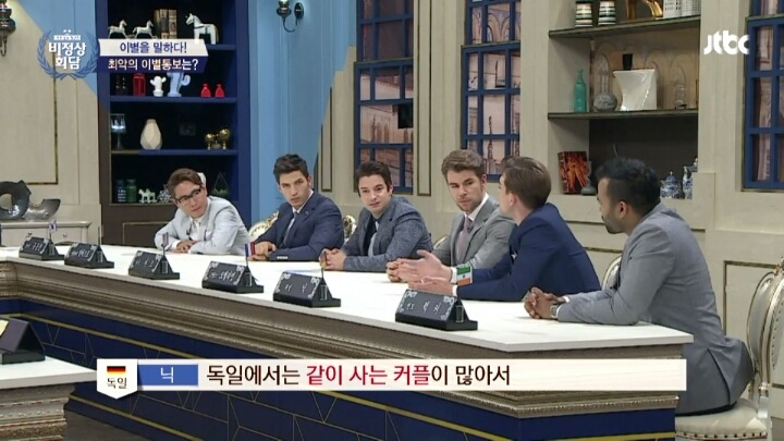 [비정상회담] 최악의 이별통보 | 인스티즈