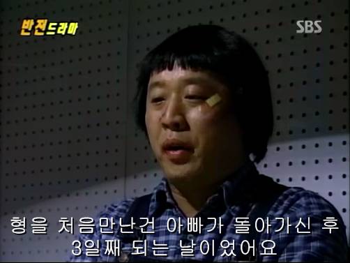 반전드라마 베스트 에피소드 우리형 1 | 인스티즈