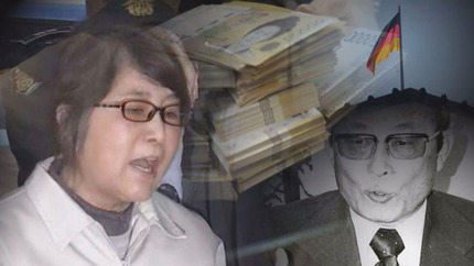 최순실 은닉재산 대체 얼마? 강남 사모님 현금의 여왕 실체(그것이 알고싶다) | 인스티즈