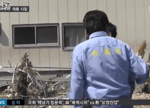 일본 천룡인 공무원 | 인스티즈