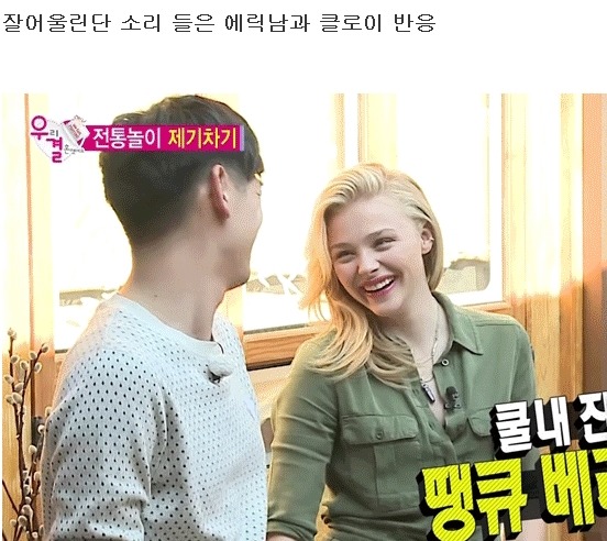 한국 올때마다 잘어울린다고 난리나는 이유.....ㄷㄷㄷ.JPG | 인스티즈