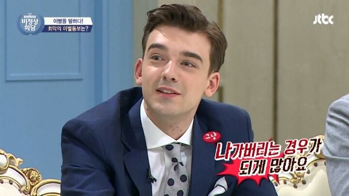 [비정상회담] 최악의 이별통보 | 인스티즈