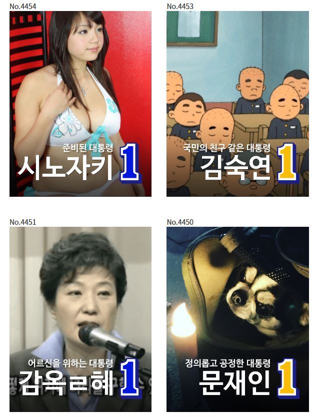 문재인 공홈에 올라온 포스터 사진 | 인스티즈