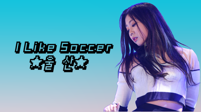 [데이터주의] 161019 쇼챔피언 IOI 김세정 cut.gif | 인스티즈