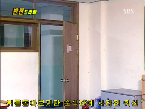 반전드라마 베스트 에피소드 방울소리 1 | 인스티즈