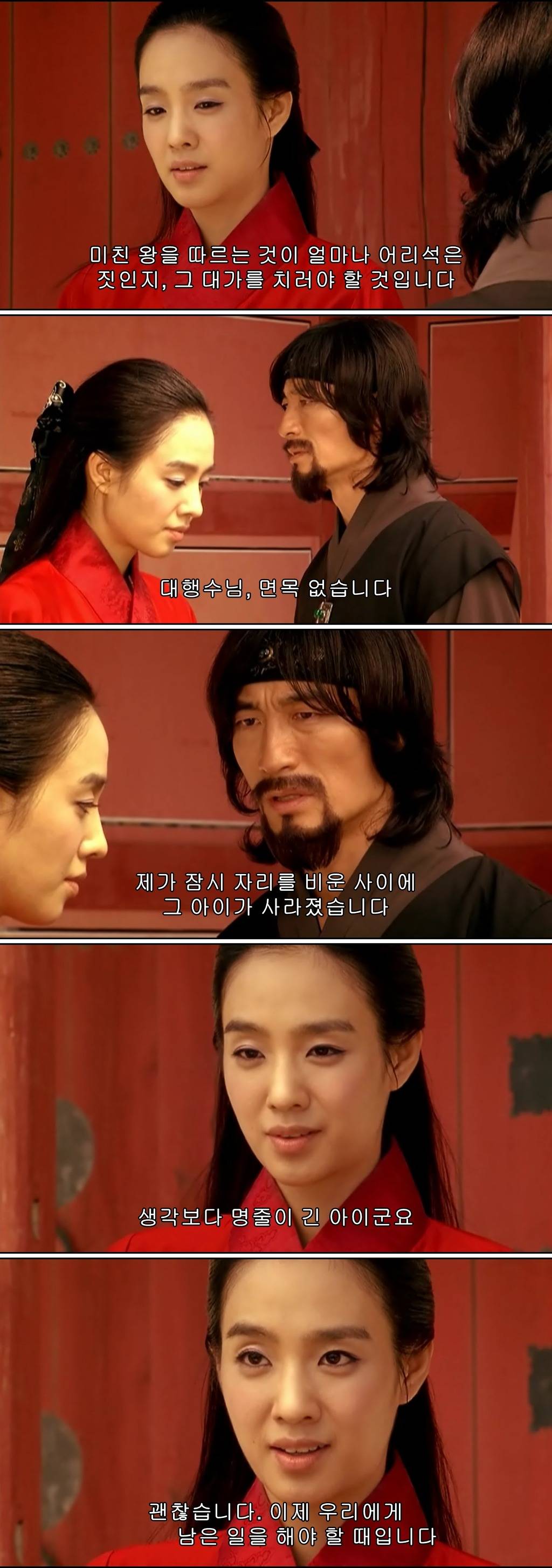 조선시대 제주앞바다에 금발의 푸른눈 사나이가 떨어지다?! <탐나는도다 20-2> | 인스티즈