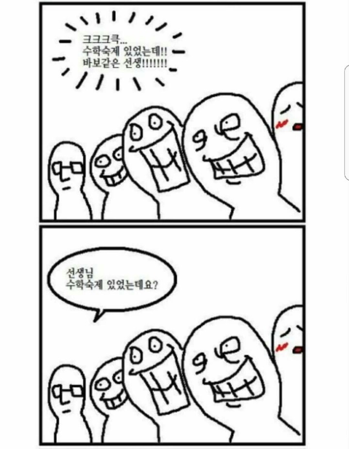 학교에 거의 꼭 있는 .JPG | 인스티즈