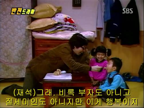 반전드라마 베스트 에피소드 내인생의 지우개 完 | 인스티즈