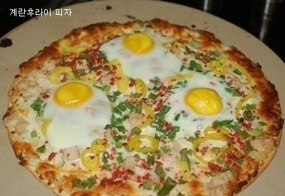 특이한 피자 | 인스티즈