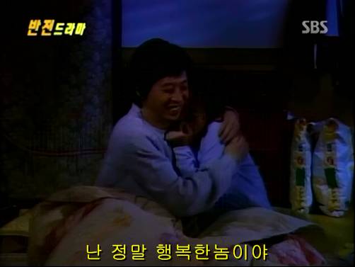 반전드라마 베스트 에피소드 내인생의 지우개 完 | 인스티즈