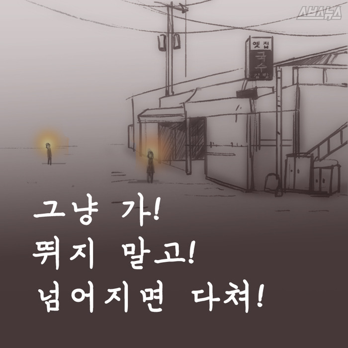 국수 먹고 도망친 남자...할머니가 외친 말 | 인스티즈