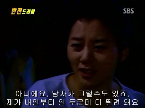 반전드라마 베스트 에피소드 내인생의 지우개 完 | 인스티즈