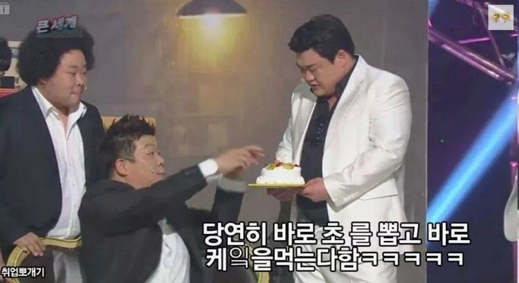 케잌살때 칼을 주는이유 | 인스티즈