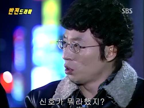 반전드라마 베스트 에피소드 우리형 2 | 인스티즈