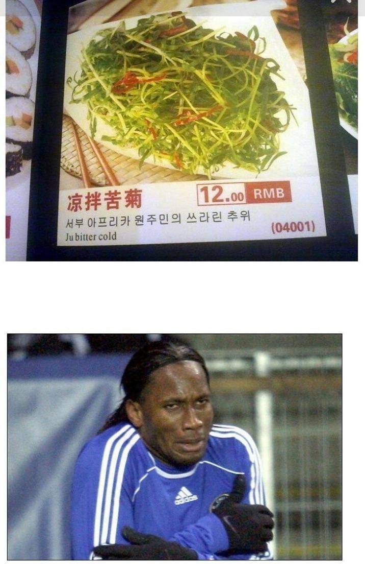 구글번역기 쓴 음식점.JPG | 인스티즈