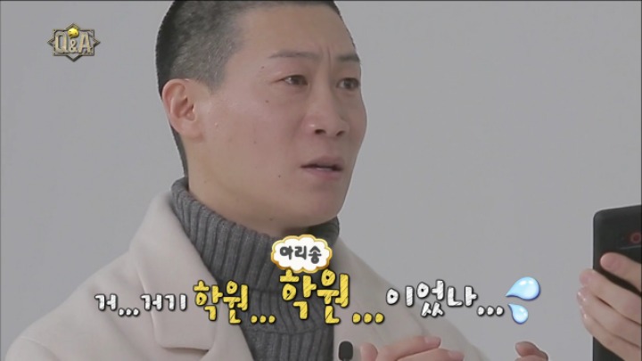 질문에 누군지 기억이 안나 안절부절 못하는 진선규 배우 | 인스티즈