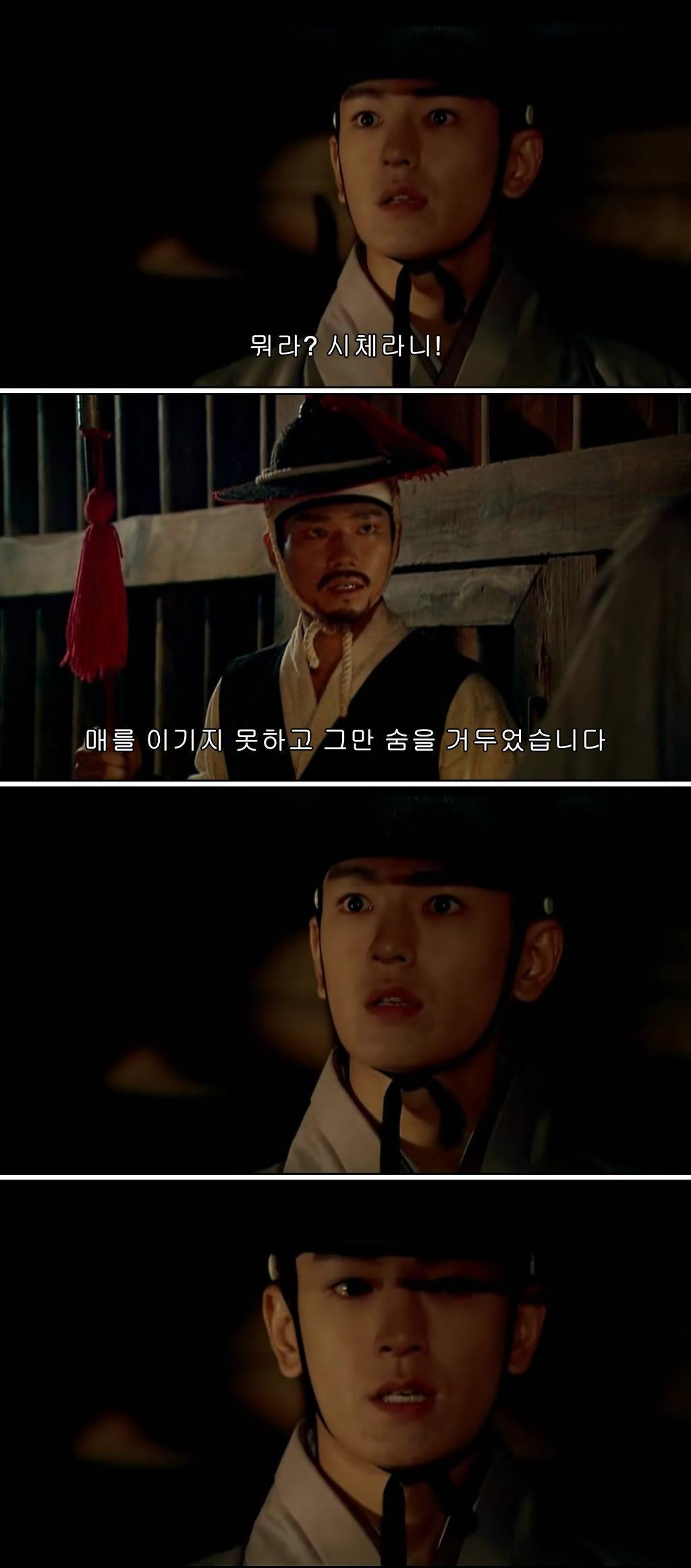 조선시대 제주앞바다에 금발의 푸른눈 사나이가 떨어지다?! ＜탐나는도다 16-2＞ | 인스티즈