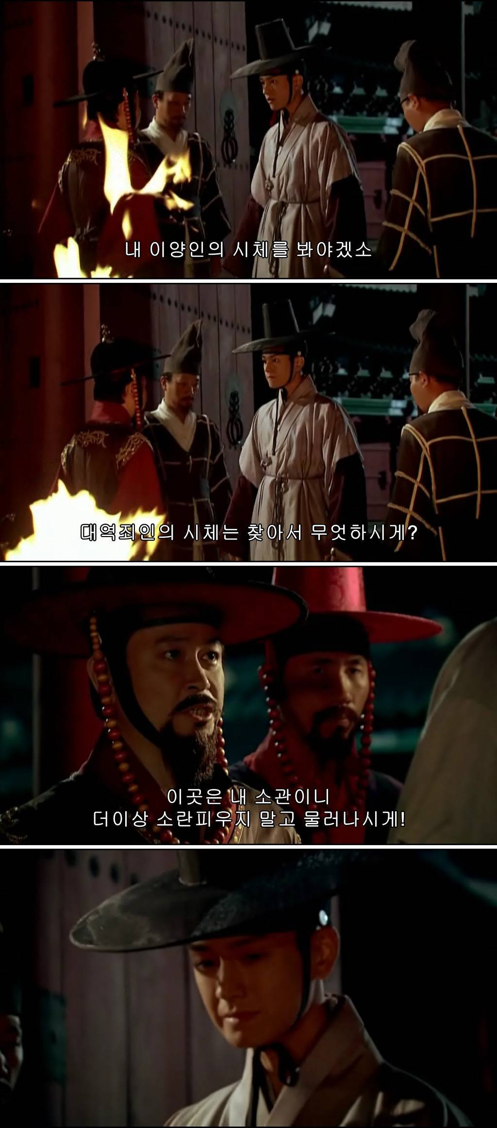 조선시대 제주앞바다에 금발의 푸른눈 사나이가 떨어지다?! ＜탐나는도다 16-2＞ | 인스티즈