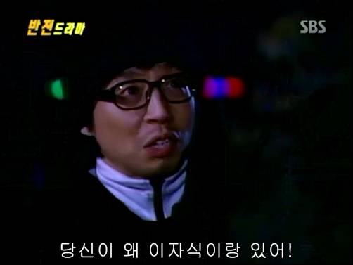 반전드라마 베스트 에피소드 내인생의 지우개 完 | 인스티즈