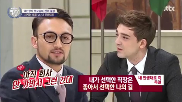 억만장자 부모님이 시키는대로 산다 vs 상속 못받아도 내 인생 산다 | 인스티즈