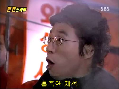 반전드라마 베스트 에피소드 우리형 2 | 인스티즈