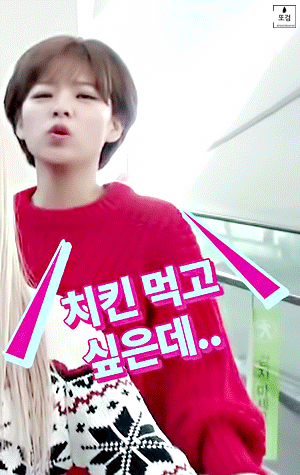 [트와이스] 얼굴을 막쓰는 정연 | 인스티즈