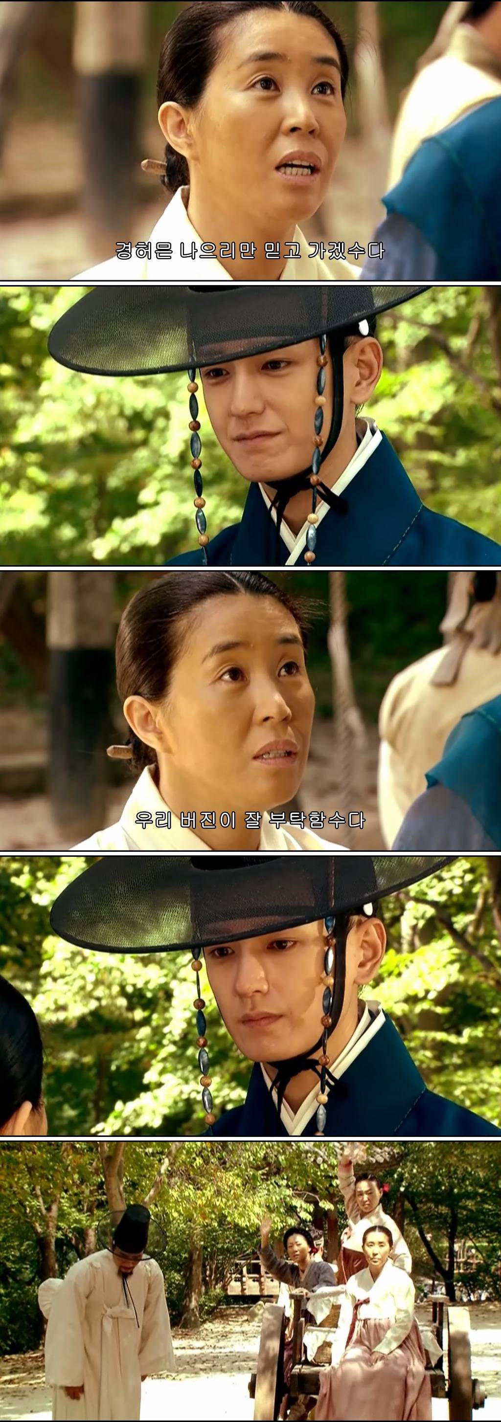 조선시대 제주앞바다에 금발의 푸른눈 사나이가 떨어지다?! <탐나는도다 20-2> | 인스티즈