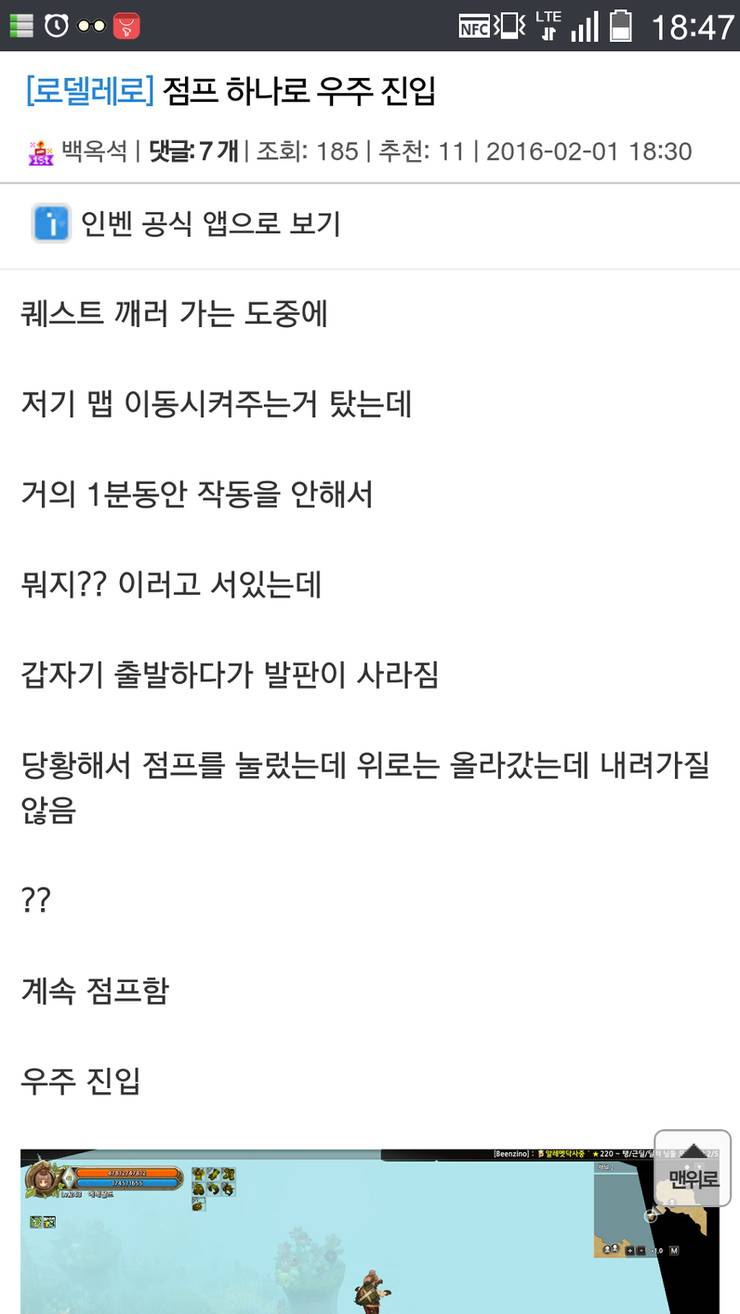 어린 아이 둘이 싸우고 있다 | 인스티즈