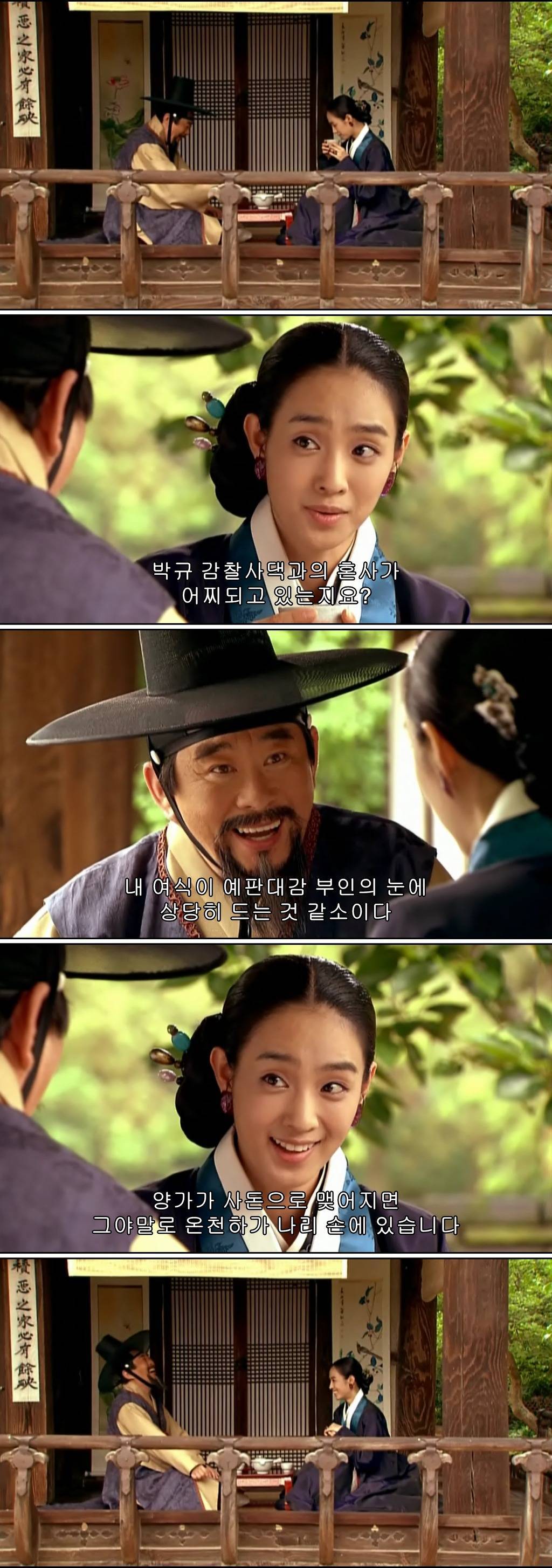 조선시대 제주앞바다에 금발의 푸른눈 사나이가 떨어지다?! ＜탐나는도다 16-2＞ | 인스티즈