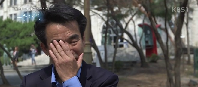 [문재인] 니가 참 너무 아름답게 보인다.jpg | 인스티즈