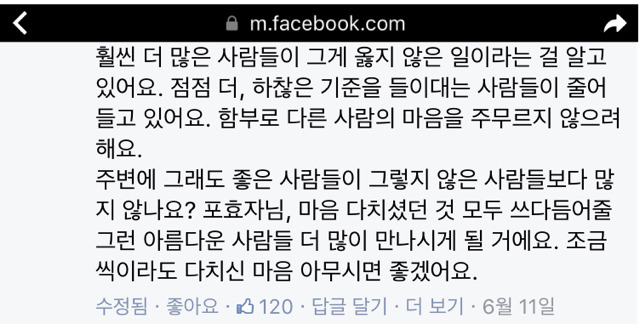 외모 얘기를 하지 말아야 하는 이유 | 인스티즈