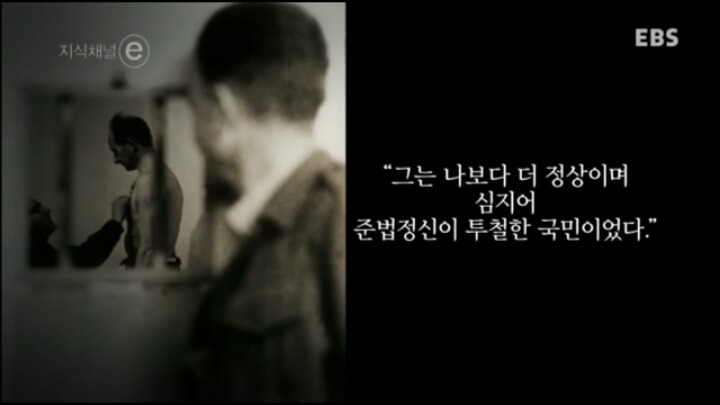 그가 유죄인 이유 | 인스티즈