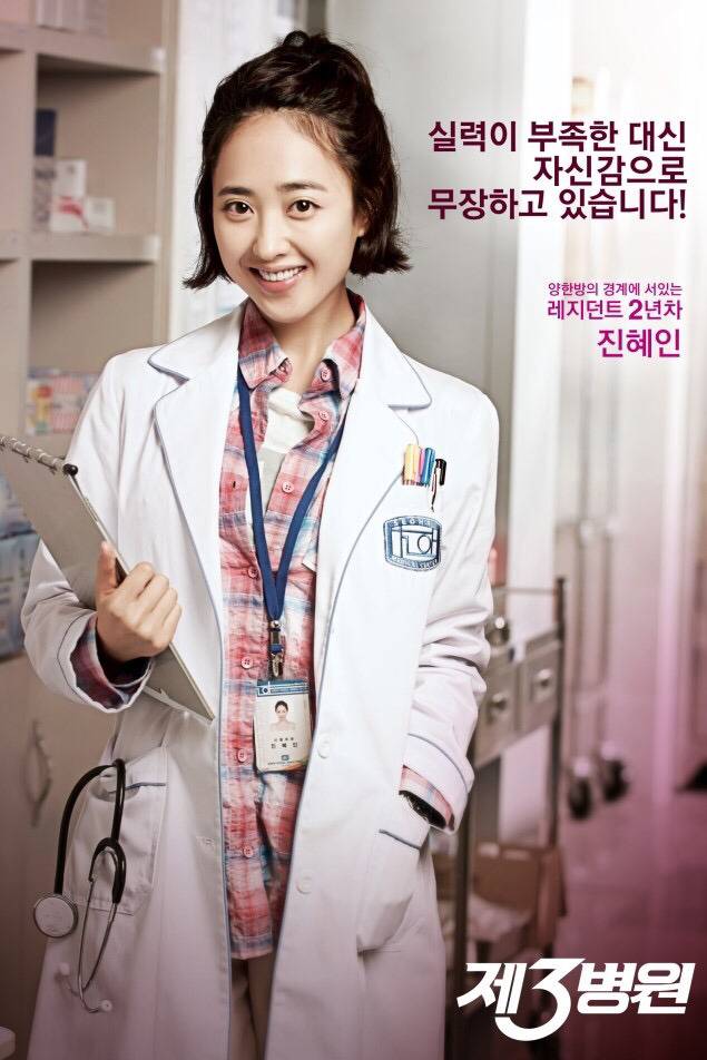 여자 배우 필모로 종합병원 만들기 | 인스티즈