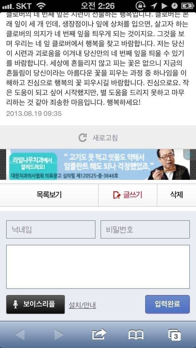 안녕하세요 식물 중에도 동성끼리 생식 하는 식물이 있나요? | 인스티즈