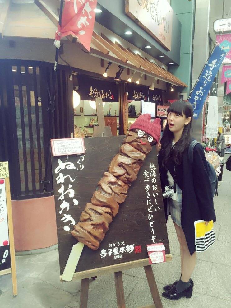 귀여운외모의 일본여자아이돌의 사복패션 | 인스티즈