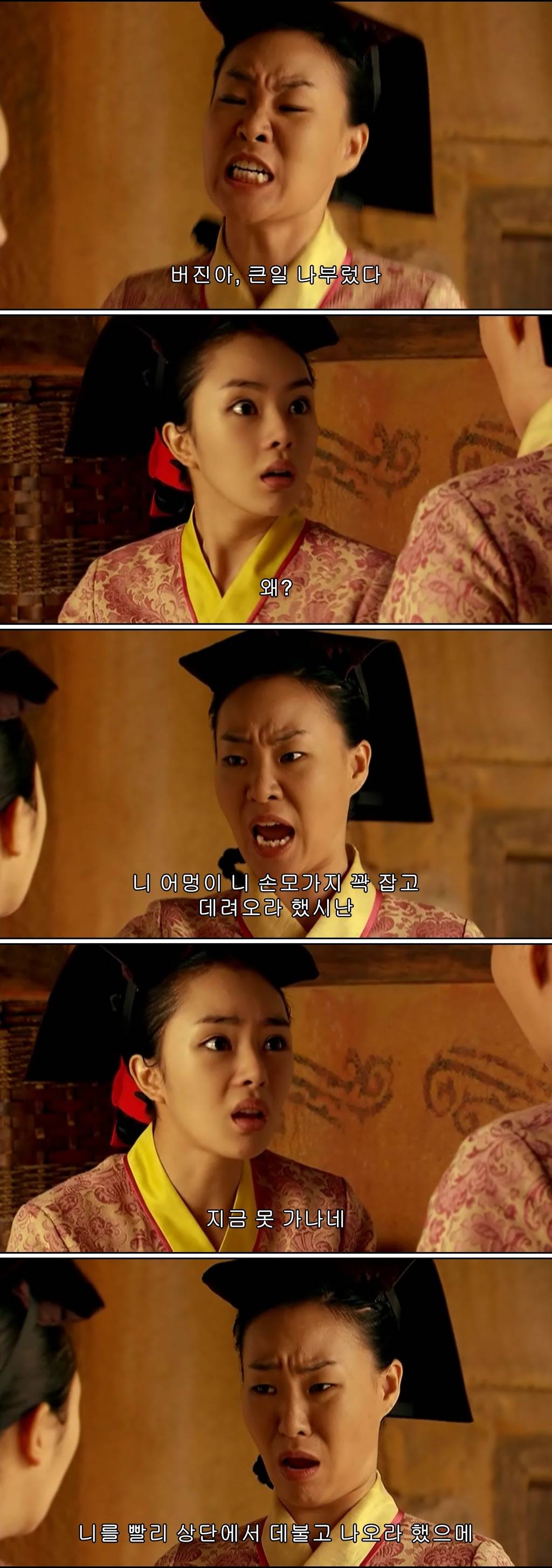 조선시대 제주앞바다에 금발의 푸른눈 사나이가 떨어지다?! <탐나는도다 20-2> | 인스티즈