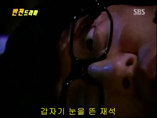 반전드라마 베스트 에피소드 내인생의 지우개 完 | 인스티즈