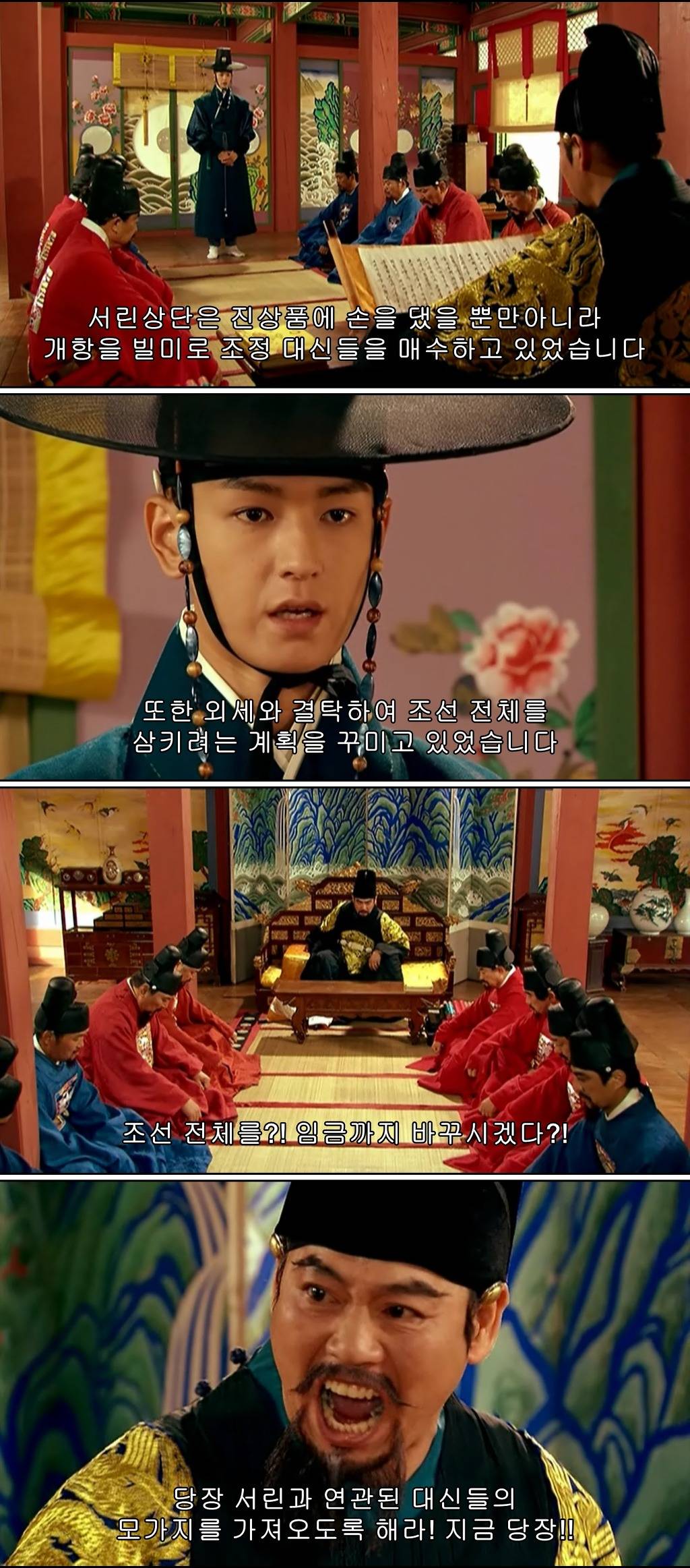 조선시대 제주앞바다에 금발의 푸른눈 사나이가 떨어지다?! <탐나는도다 20-2> | 인스티즈