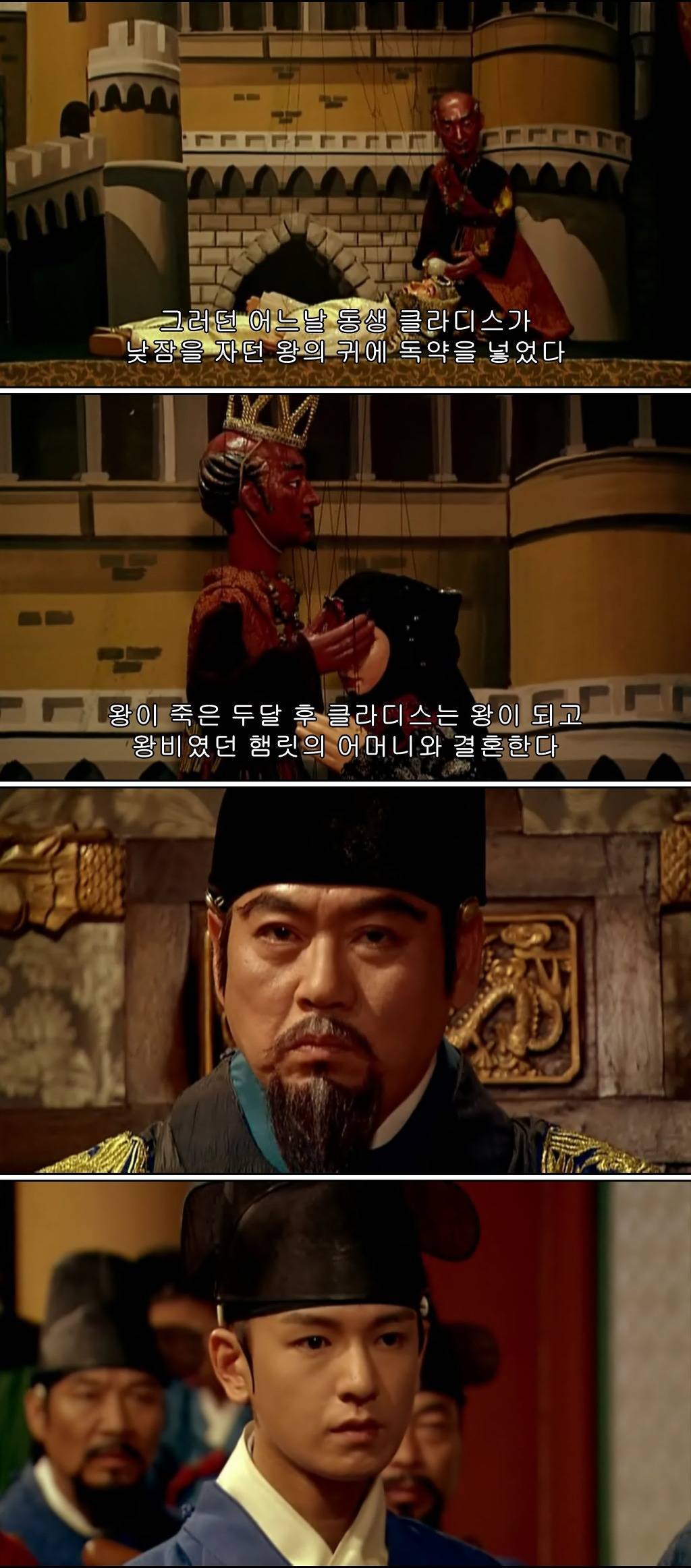 조선시대 제주앞바다에 금발의 푸른눈 사나이가 떨어지다?! ＜탐나는도다 16-2＞ | 인스티즈