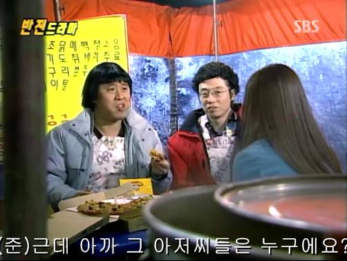 반전드라마 베스트 에피소드 우리형 2 | 인스티즈