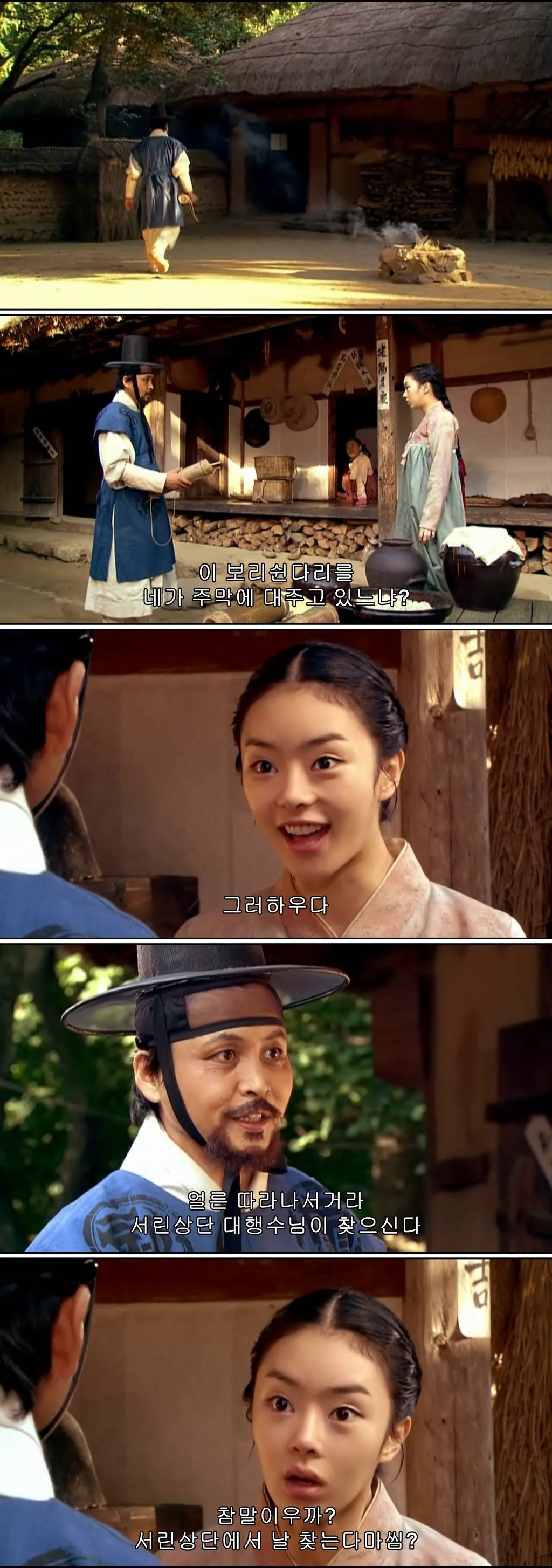 조선시대 제주앞바다에 금발의 푸른눈 사나이가 떨어지다?! ＜탐나는도다 16-2＞ | 인스티즈