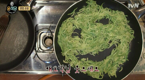 유아인 멕이는 윤식당 자막.jpg | 인스티즈