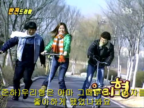 반전드라마 베스트 에피소드 우리형 2 | 인스티즈