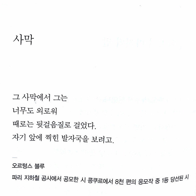 항상 염두해둬 너는 똑똑하고 소중하고 가치있는 사람이라는걸 | 인스티즈