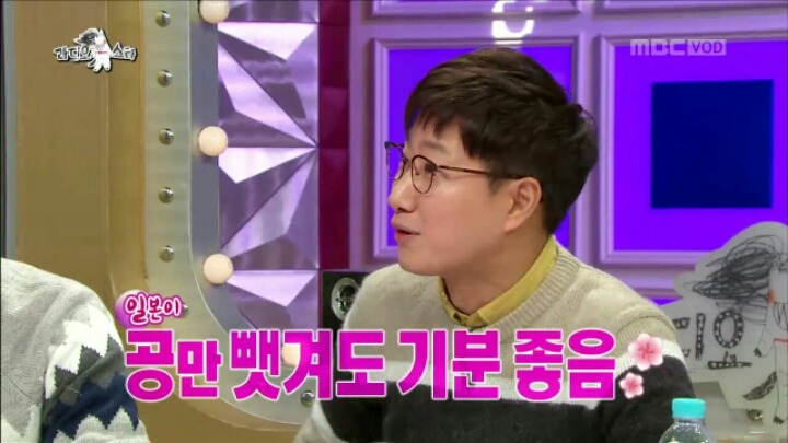 [라디오스타] 유난히 일본이 지는 걸 좋아하는 이영표 | 인스티즈